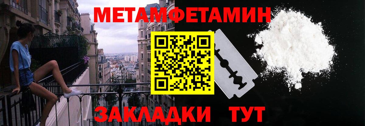 Лобня  MEGA ссылки  АМФЕТАМИН  Вход с VPN  Амфетамин 97% 