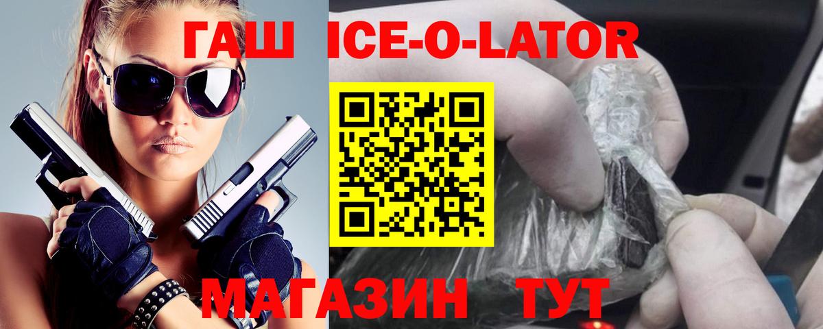 Лобня  Гашиш Premium  Вход с VPN  ГАШИШ Cannabis 