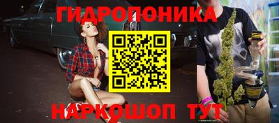 гашишное масло Будённовск