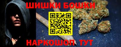 гашишное масло Будённовск