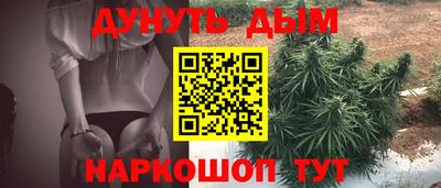 гашишное масло Будённовск
