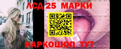 гашишное масло Будённовск