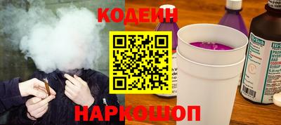гашишное масло Будённовск