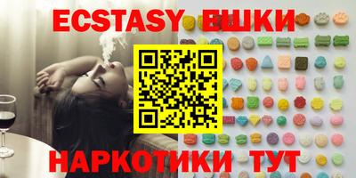 гашишное масло Будённовск