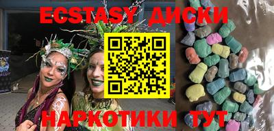 гашишное масло Будённовск