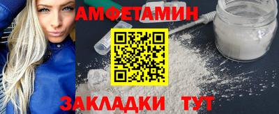 гашишное масло Будённовск