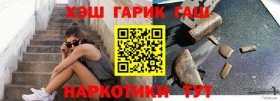 гашишное масло Будённовск