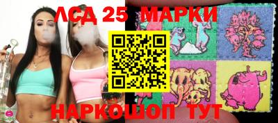 гашишное масло Будённовск