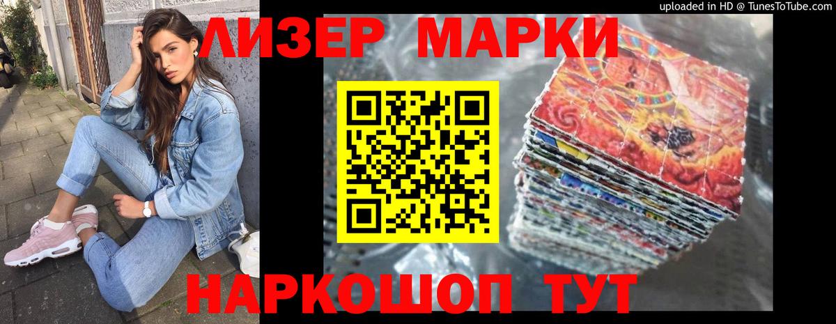 mega сайт  ЛСД экстази кислота  Лобня  Вход с VPN  LSD-25 экстази ecstasy 