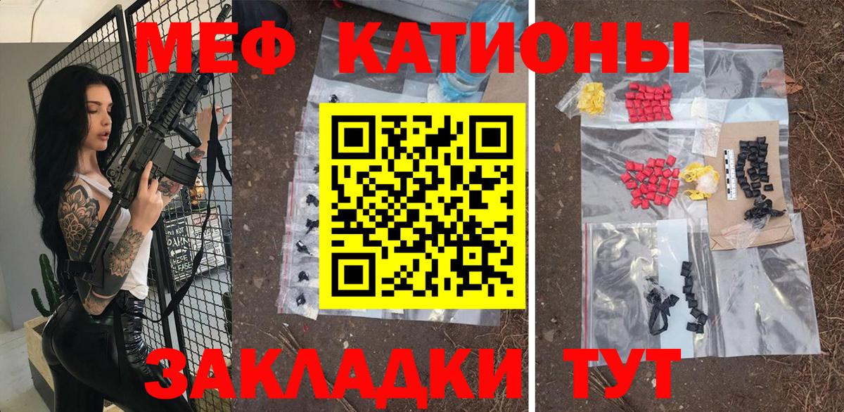 Лобня  Меф кристаллы  МЯУ-МЯУ  Вход с VPN 