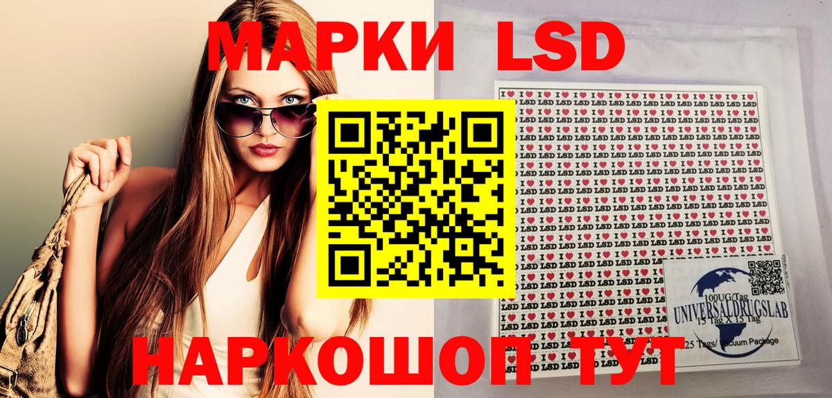 Марки NBOMe  Вход с VPN  Лобня  Марки NBOMe 1500мкг 