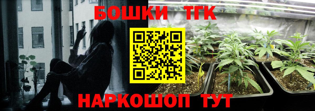 Бошки Шишки Bruce Banner  Бошки Шишки марихуана  Вход с VPN  Лобня 